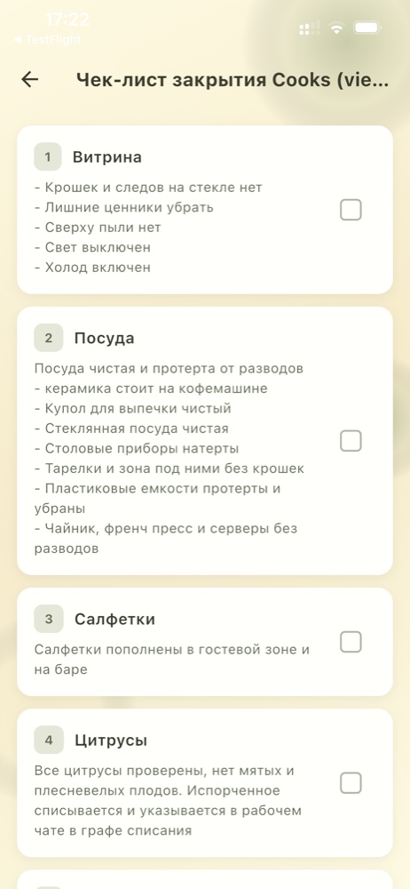 Consumable tracking